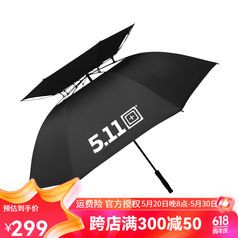 5.11雨伞 511伞 户外伞 双层遮阳商务长柄伞挡雨大伞折叠 77000黑色