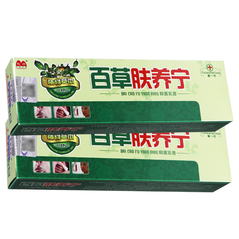 百草肤痒宁  驼峰百草肤养宁乳膏夫痒宁皮肤草本软膏百草肤痒宁 一盒