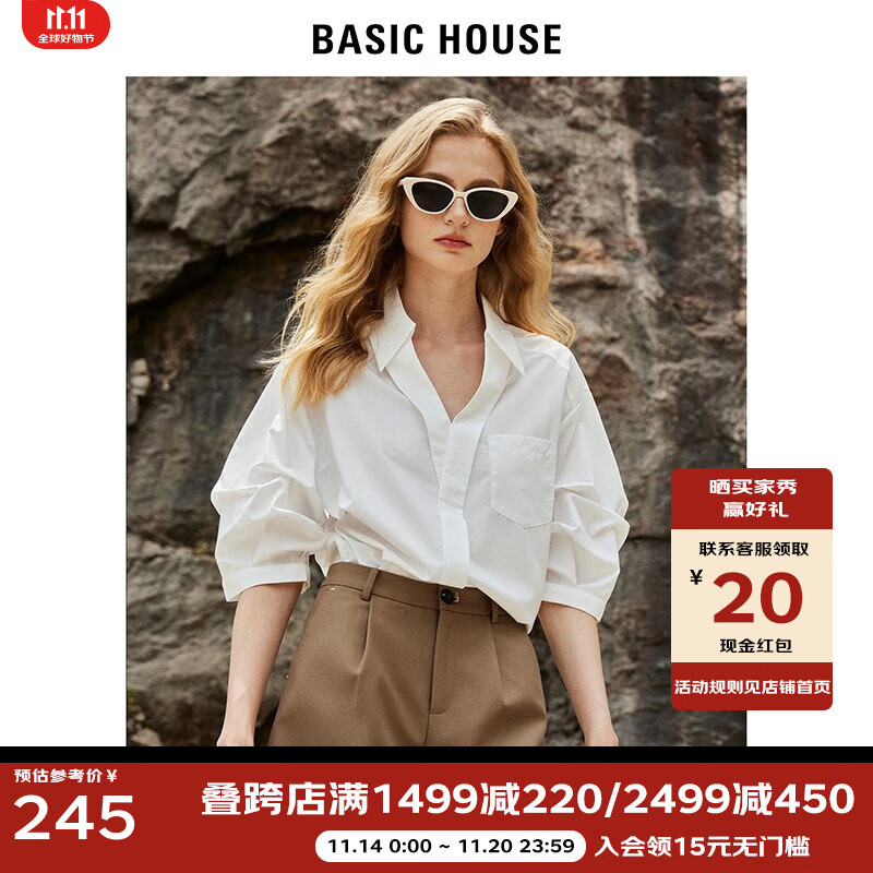 BASIC HOUSE/百家好白色短袖女衬衫2024夏季新款设计感小众高端洋气百搭衬衣 白色 M 京东折扣/优惠券