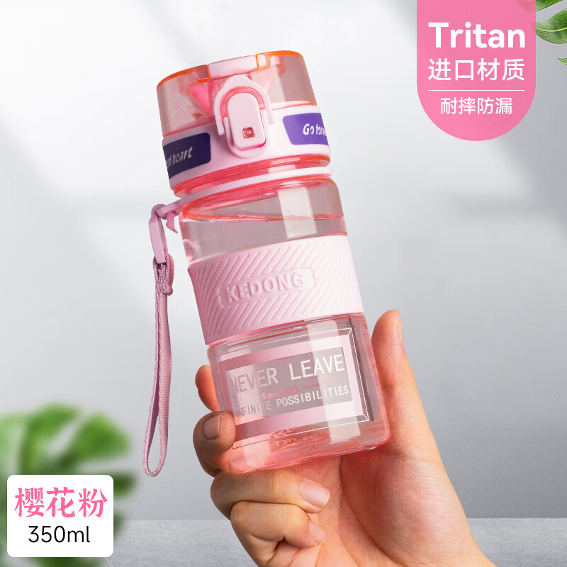 科动运动水杯男女士学生儿童Tritan大容量饮用塑料水杯子随行杯健身 樱花粉 350ml