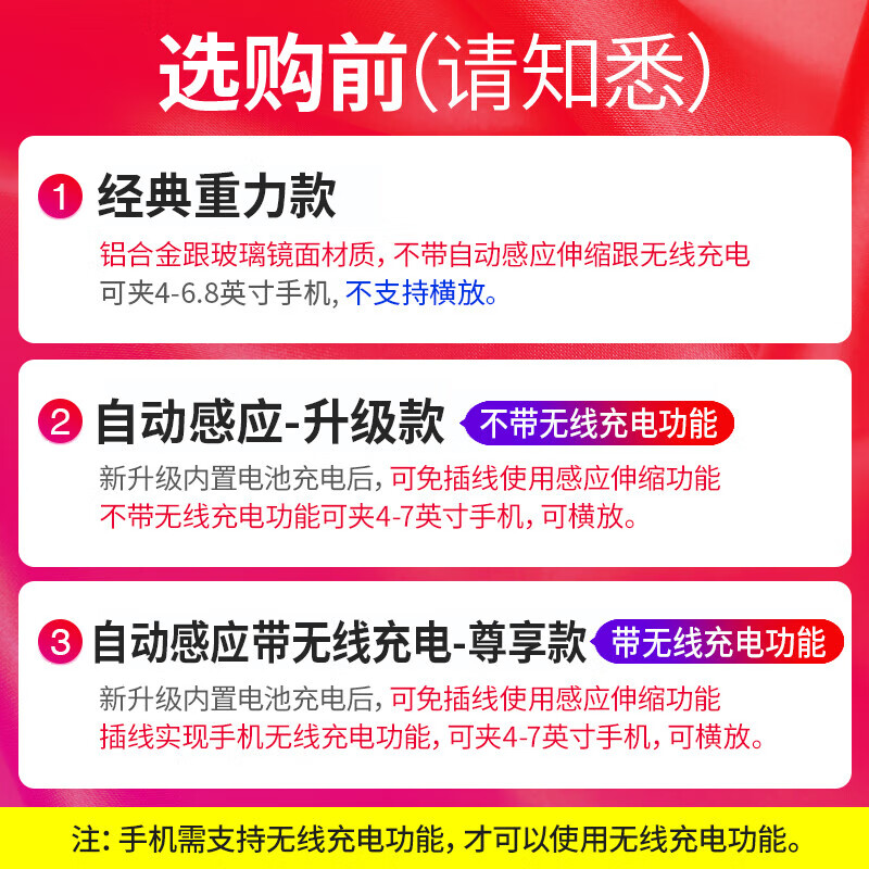 卓蔚适用于23-24款捷途旅行者手机支架山海T2车载无线充电器导航支架 捷途专用【经典重力款】 23-24款捷途旅行者