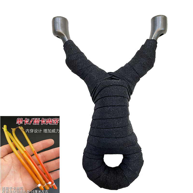 藏弓坊 藏12mm渔猎新款304不锈钢手工冷弯马蹄顶卡射鱼弹弓神器打鱼5.