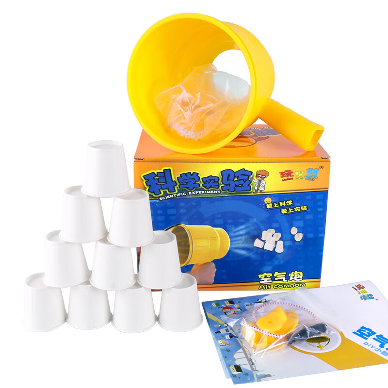 幼儿园大班科学实验器材玩教具区域科技制作小发明手工作业 空气大炮