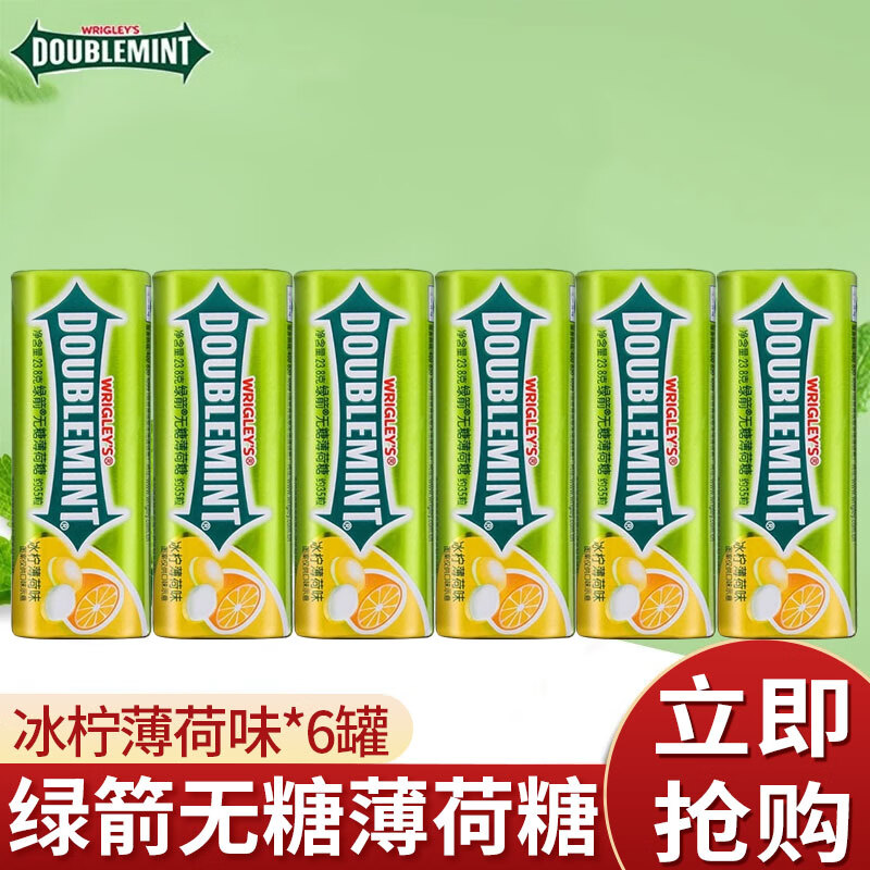 6瓶铁盒清新口气清凉含片零食口香糖果润喉糖 【6瓶】冰柠薄荷味210粒