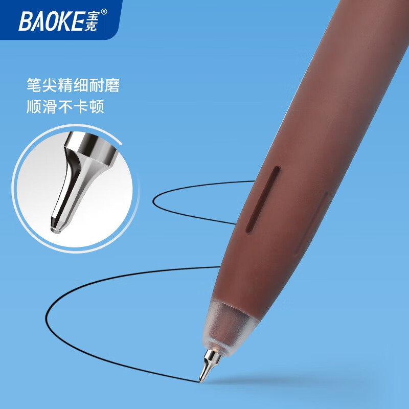 宝克（BAOKE）按动中性笔 0.5mm黑色水笔速干CS尖锥双珠笔 学生用作业考试刷题笔 签字笔文具 PC1936夜风【速干 1200米巨能写】 6支/盒