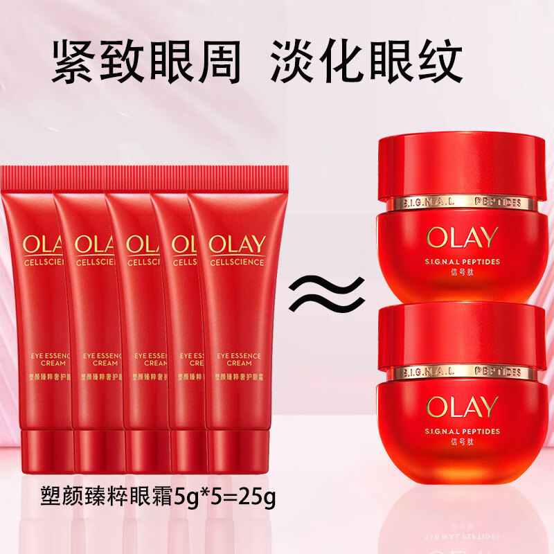 ���ڲ����������ͣ�OLAY��������ⳬ��ƿ��˪�ź��ı�ʪ����Ʒ���¿�����˪������Ů������ ������װ��5֧��˪