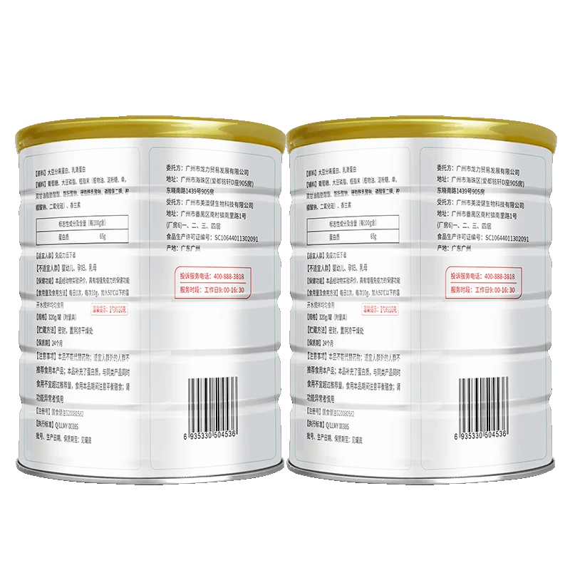 美澳健（MEIAOJIAN）蛋白粉320g/罐 儿童少年成人中老年人营养品 动植物双蛋白 蛋白粉 320g*2罐 送礼袋（无赠品）