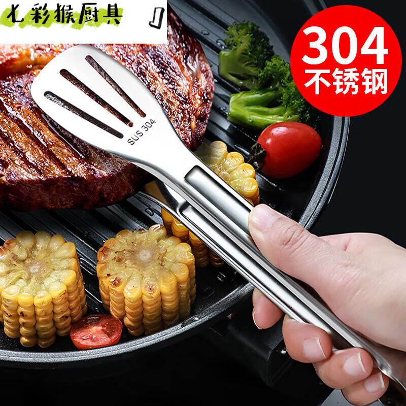 嘉迅鸽煎牛排夹子厨房食品夹牛排夹商用食品不锈钢烧烤肉防烫食物菜