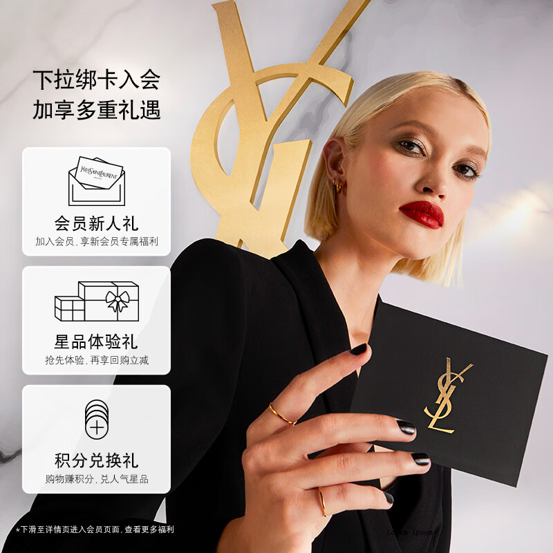 YSL圣罗兰限定口红气垫礼盒2024+粉气垫B10套装生日礼物女新年年货