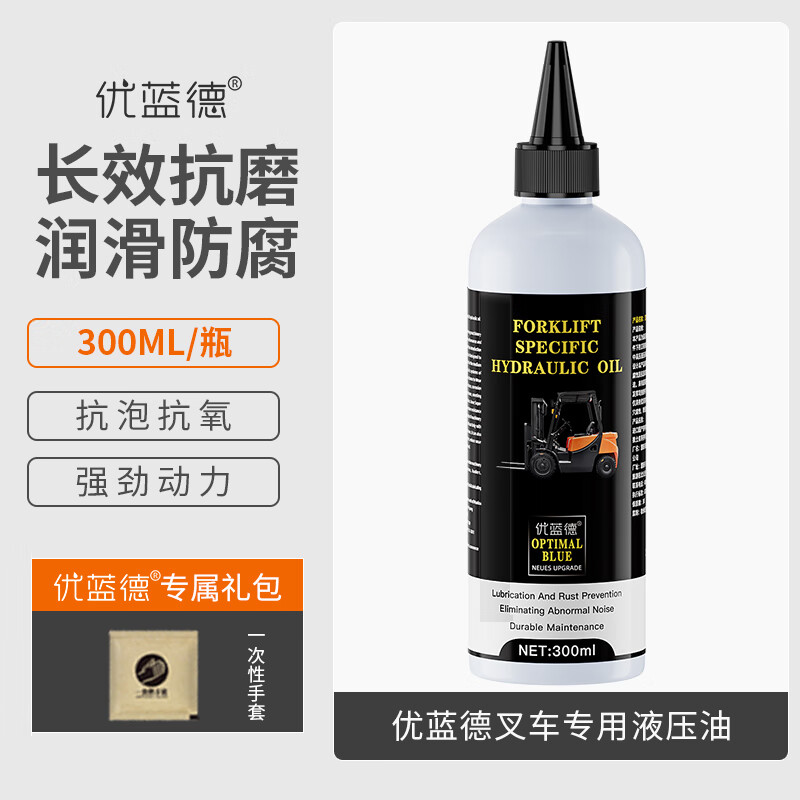 屹嘉临(yijialin)叉车专用液压油抗磨46号手动电动地牛堆高铲车举升机