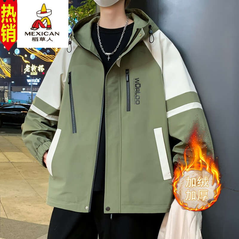 稻草人秋冬季青少年加絨加厚抗寒保暖外套男夾克棉服初中高中學(xué)生沖鋒衣 393綠色[加絨] 加厚 XL 建議125-140斤