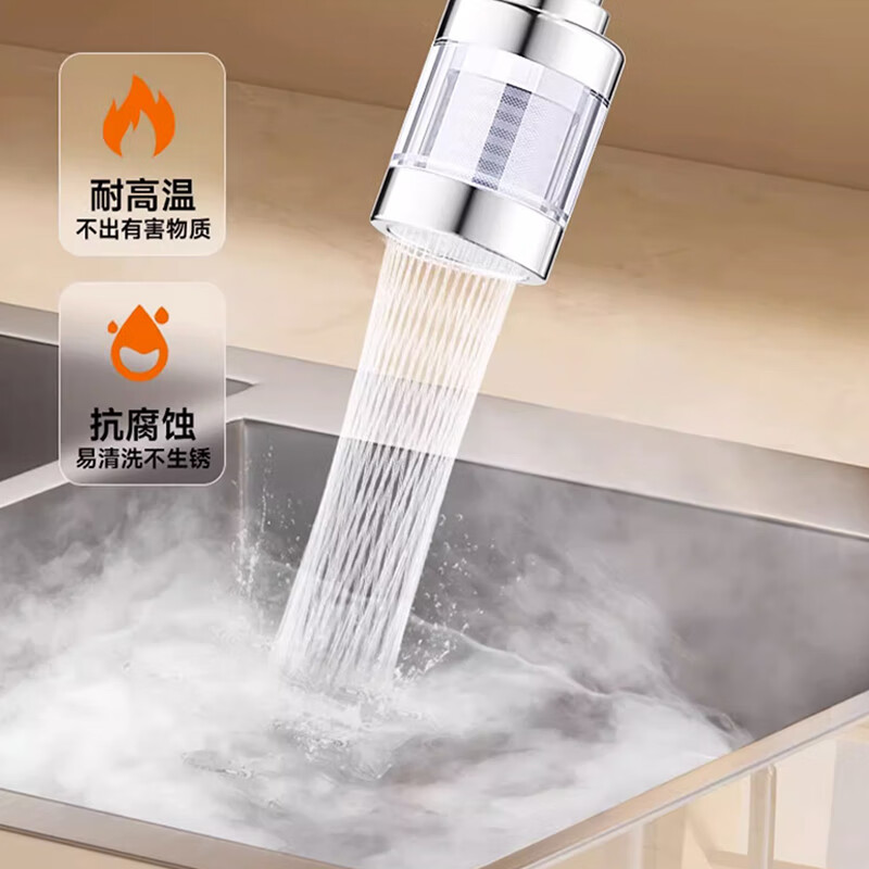 京严选水龙头过滤器头嘴家用自来水净化器厨房延伸防溅过滤净水器神器