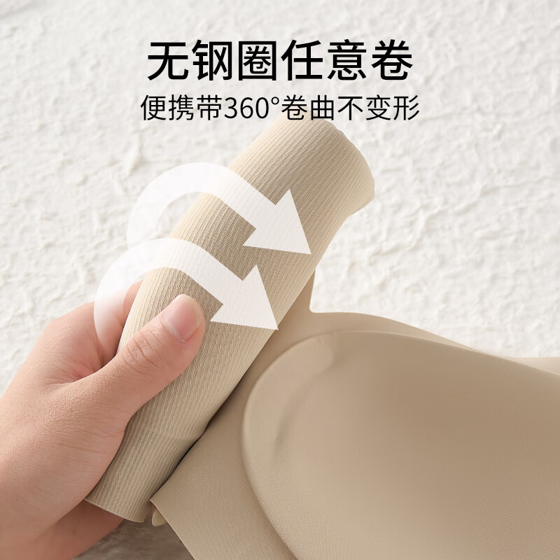 都市丽人女士内衣小胸显大聚拢上托文胸女士软支撑无痕内衣薄款防下垂胸罩 粉底肤+香槟白 (两件装) L (建议105-120斤)