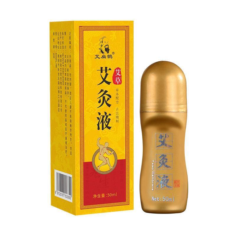 液艾草液滚珠精华肩颈腰腿膝关节酸胀肿痛麻艾扁鹊艾灸液艾草艾绒液