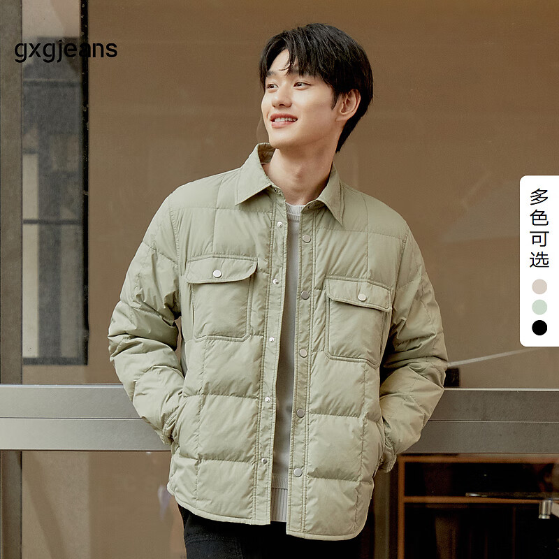 gxgjeans男装2024年冬季短款翻领纯色轻薄羽绒服 3色可选 豆绿色-1 170/M