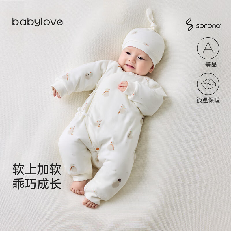 babylove新生儿偏襟连体衣夹棉和尚服秋冬款宝宝哈衣婴儿爬服冬日印记 冬日印记 59cm