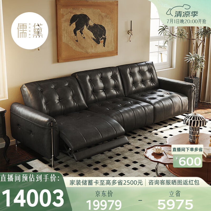 儒黛以山法式复古油蜡皮电动功能头等舱真皮沙发客厅直排极简轻奢原创 【左电机】2.57米/R级油蜡皮黑 可视面真皮