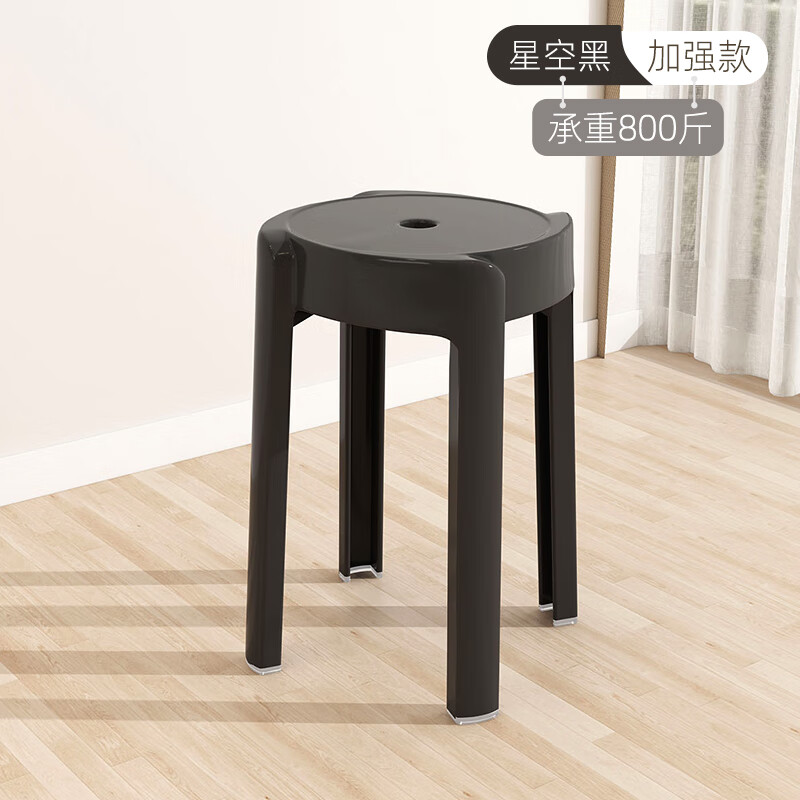丰丰彐心高凳子可叠放家用加厚塑料凳现代简约塑胶大旋风凳可摞叠风车