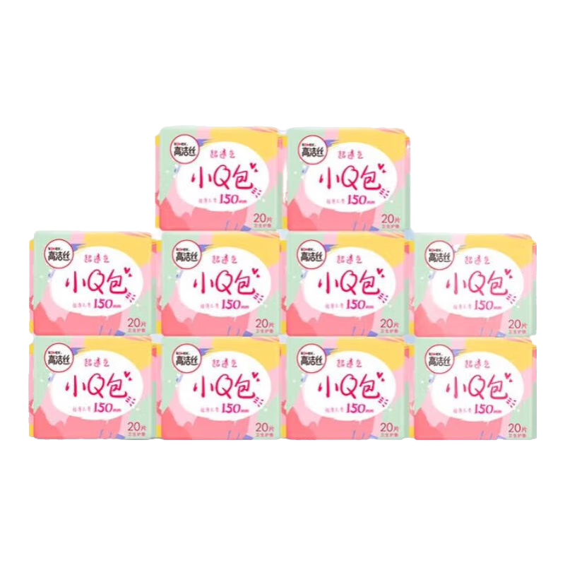 高洁丝日用迷你小Q包透气亲肤护翼护垫卫生巾姨妈巾 小Q包（20片*10包） 150mm 200片