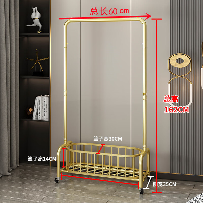 [带篮子]纳米金色长60高162配2 官方标配