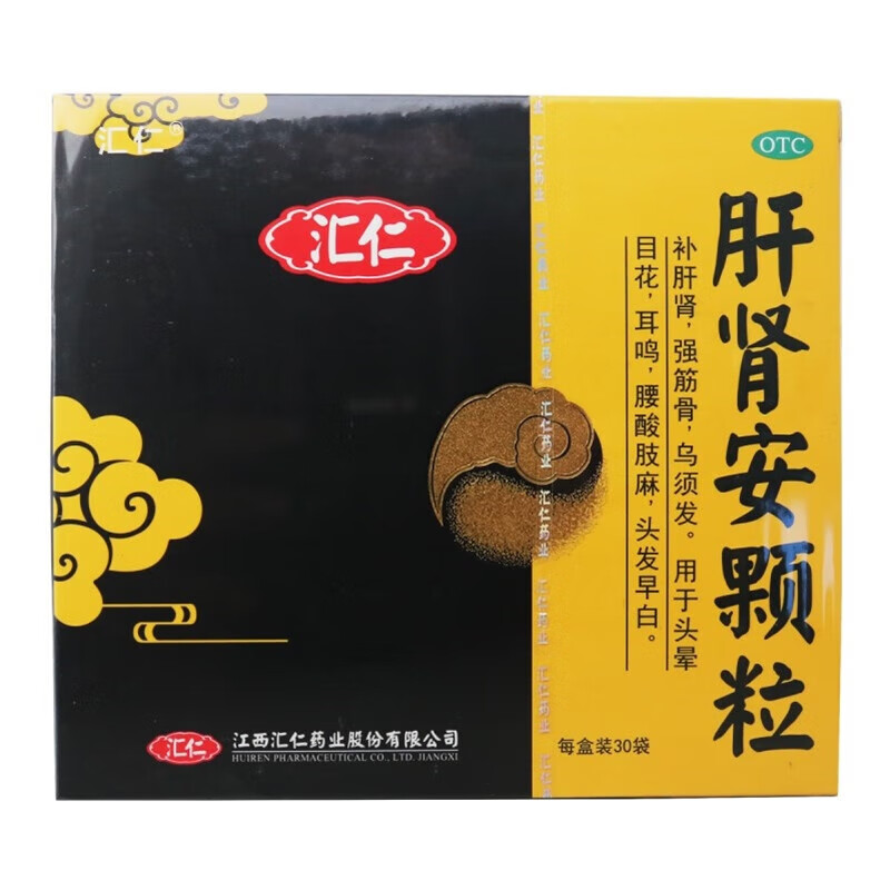 京东大药房汇仁 肝肾安颗粒 30袋/盒 京东自营官方旗舰店 1盒装