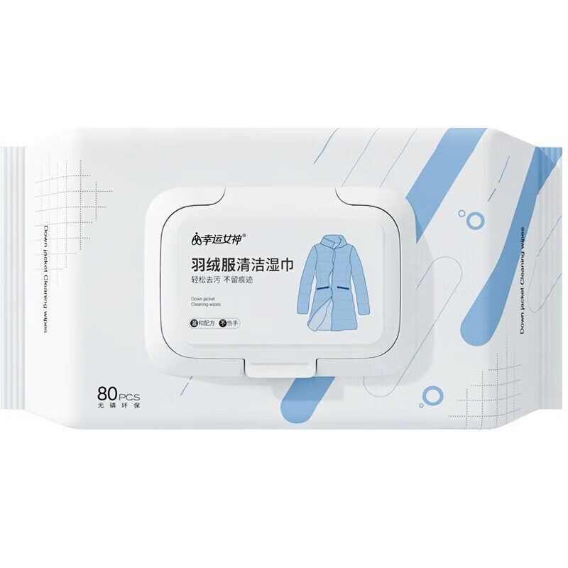 DUTRIEUX户外羽绒服清洁湿巾1纸1抽取1式干1洗剂1湿纸1洗去污 2包装【80片1包】