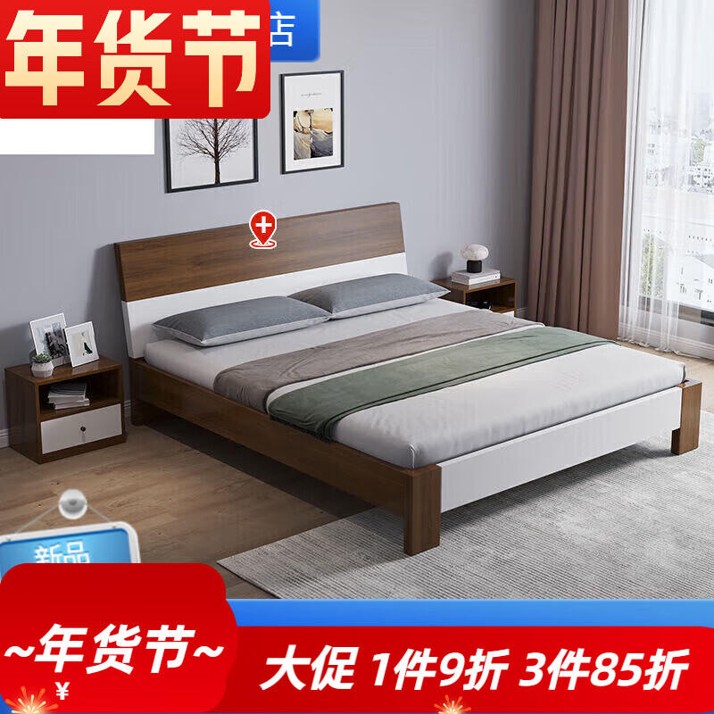 佳曲美床1.5米用主卧大床北欧实木1.