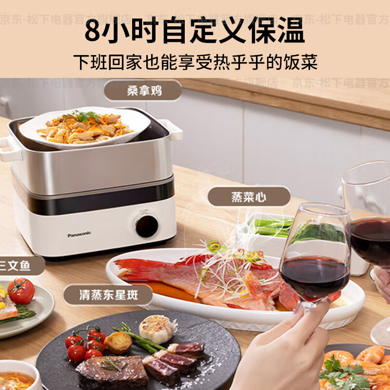 松下（Panasonic）蒸汽锅家用多功能电蒸锅 不锈钢炖锅炖蒸煮一体蒸笼大容量多层蒸箱NF-ST1 NF-ST1【猛火锁鲜蒸+0涂层不锈钢】