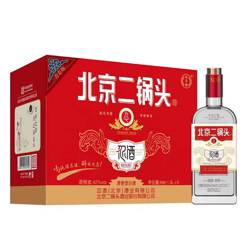 42度纯粮食酒保存年限,粮食白酒42度 42度纯粮食酒保存年限,粮食白酒42度