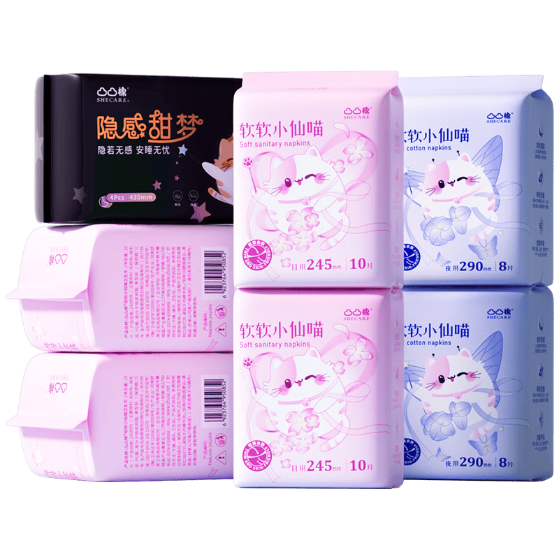 凸凸棉【任选】卫生巾套装干爽透气日用夜用姨妈巾整箱批发 经典丨夜用8片