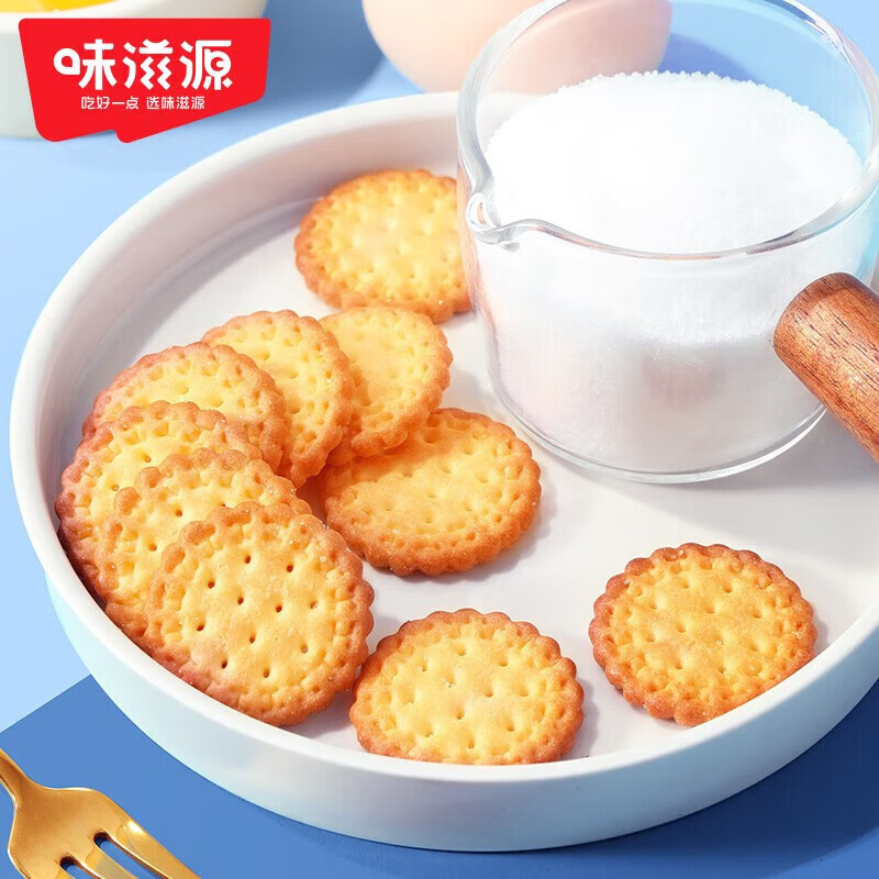 味滋源网红日式海盐味小圆饼干薄脆饼干 代餐饼干 办公室下午茶休闲零食 日式小圆饼干(海盐味)500g/箱 1箱