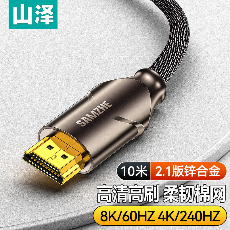 ɽHDMI2.1 8K60Hz  4K240Hz  ԻнӵʾͶӰǸƵ10 HDMI2.0ʵ248Ԫ