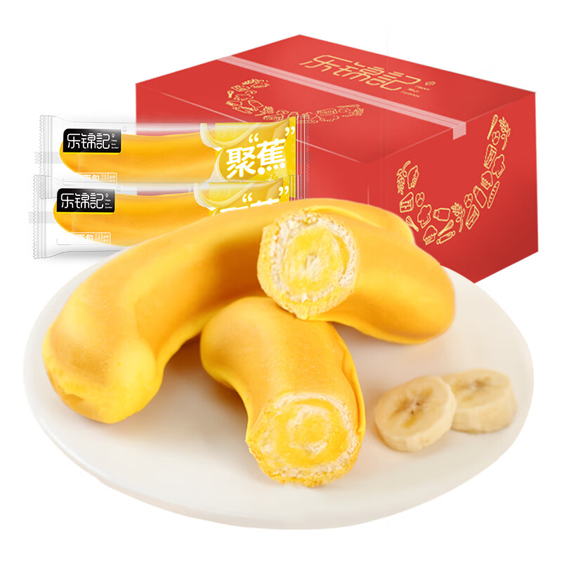 乐锦记香蕉面包营养早餐整箱夹心面包休闲食品 香蕉面包 710g