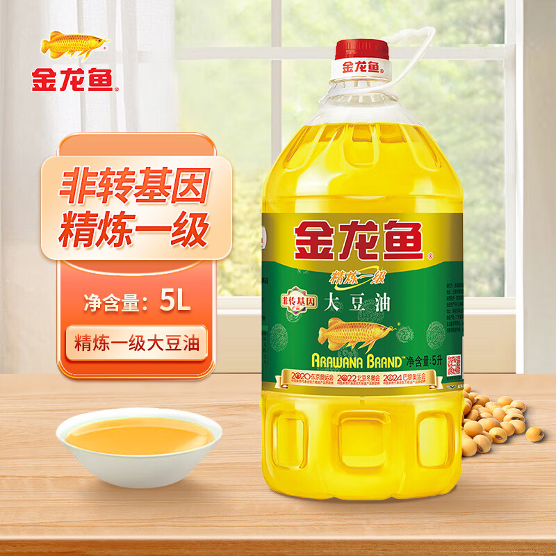 金龙鱼 精炼一级大豆油5l 非转基因食用油植物油大桶装家用