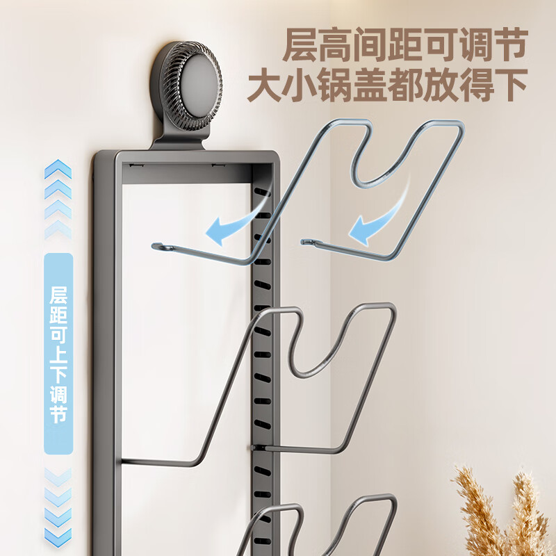 ecoco吸盘锅盖放置架厨房沥水免打孔壁挂式菜板支架砧板案板收纳架 【免钉胶款/枪灰色】双层锅盖架