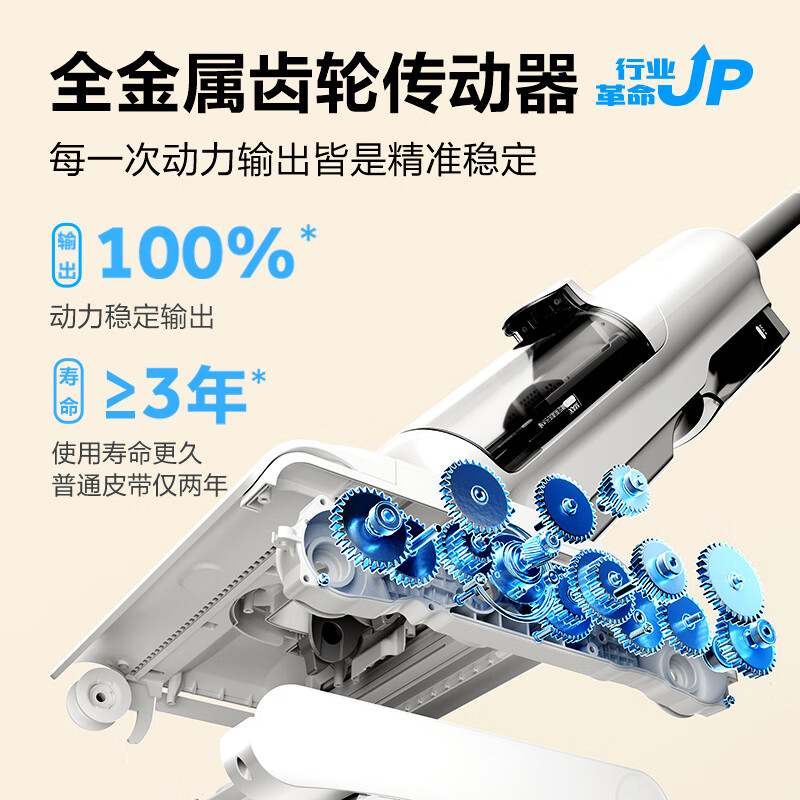 海尔Z10Pro双滚刷洗地机扫拖一体洗地机如何呢？好在哪里？一文弄懂-图片7