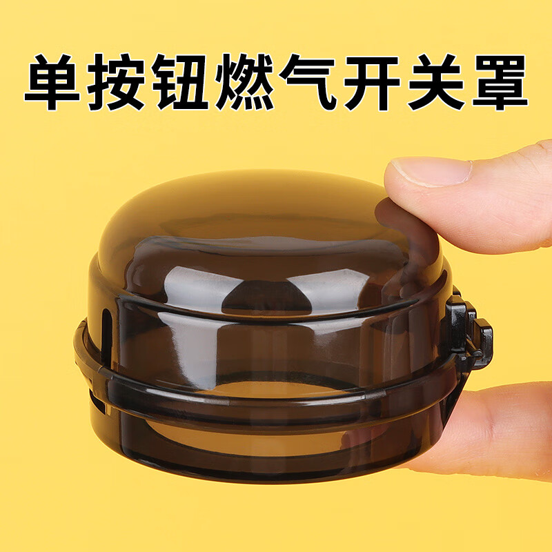 abdt煤气灶按钮保护套 燃气灶开关保护罩旋钮防油罩灶台按钮开关防护