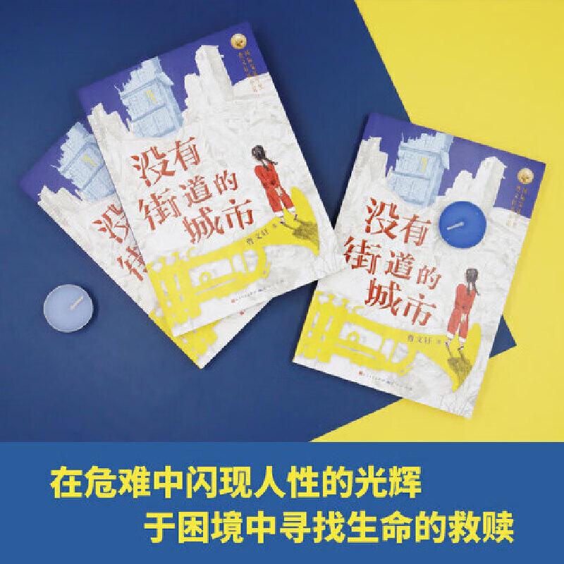 【现货包邮】2025祖庆说百班千人四年级 四升五 全国小学生寒暑假阅读课外书暑期书目我们光芒万丈土拨鼠给闪电写信重返白垩纪少年当追中国星独一无二的伊凡爱德华的奇妙之旅神奇的昆虫王国·昆虫漫话丛林故事集