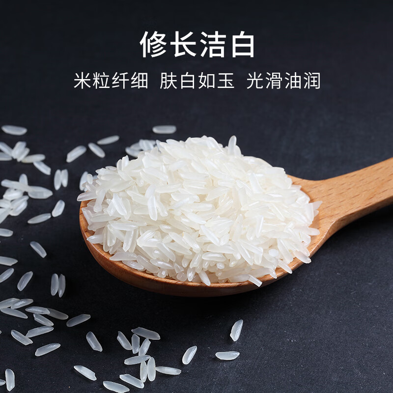元族泰香米5kg长粒米细长大米长粒香米原粮泰米10斤