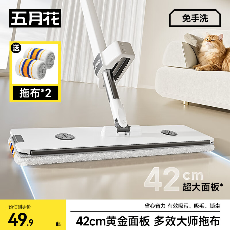 ���»�ƽ���ϰ�42cm2������һ�Ͼ�����ϴ2025�ϵ�������ˮ�ղ��ϲ� 32.41Ԫ