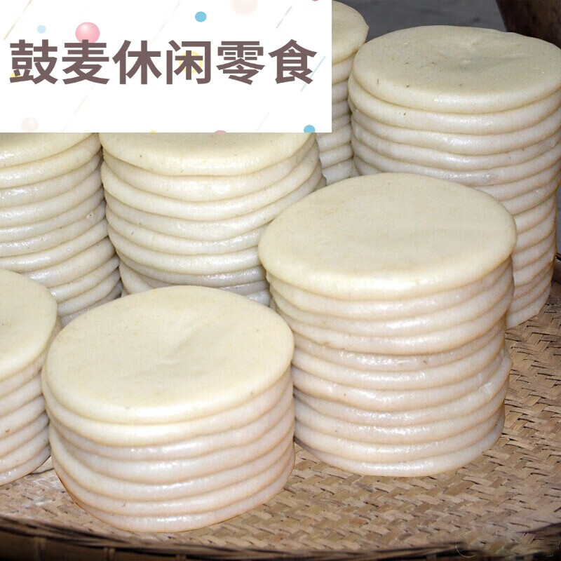 幸鸾糍粑云南特产1500g粑粑农家自制糯米原味饵块 糯米糍粑15