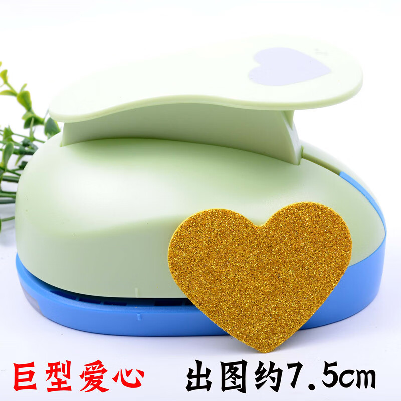 省力特大壓花器超大號(hào)巨型壓花機(jī)打花器兒童玩具手工制作diy材料 巨型愛心