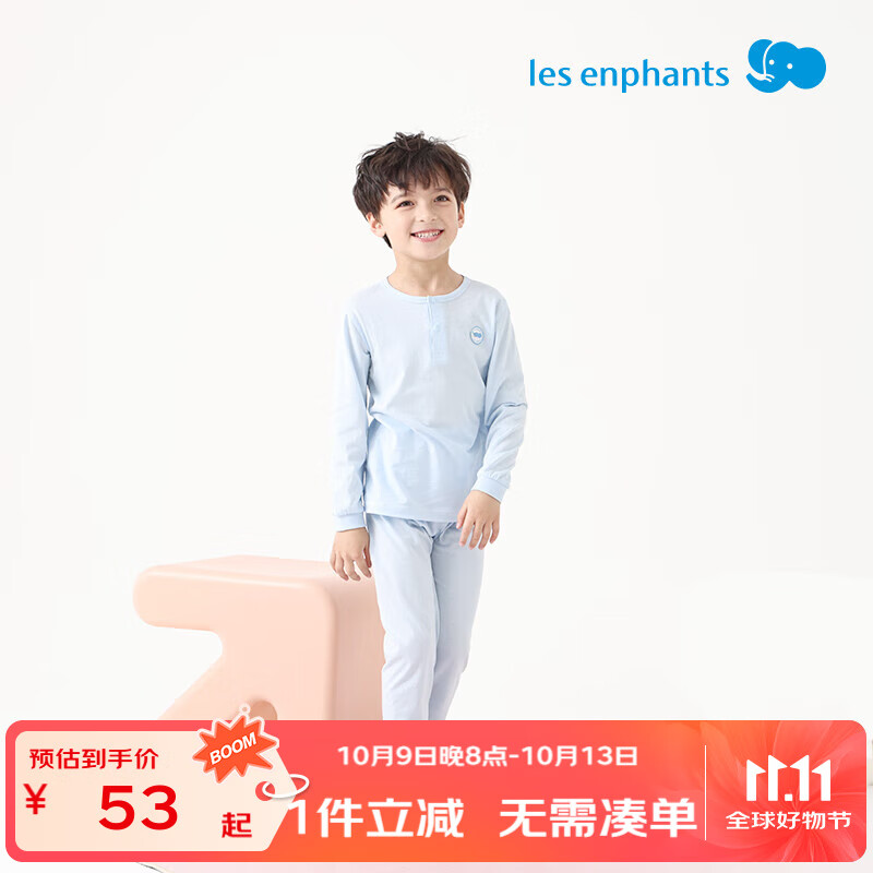 丽婴房（Les enphants）1-12岁儿童天丝内衣套装秋季内衣套装家居服男女童A类秋季睡衣 海盐蓝 140 cm/10岁