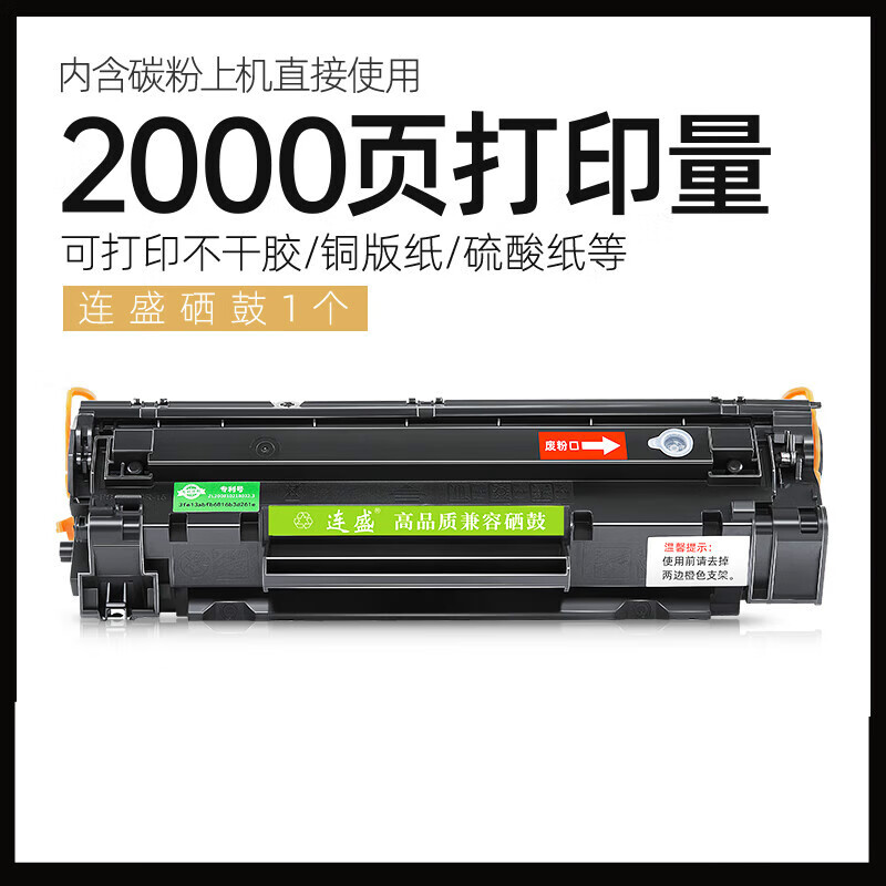 顾致适用hp/惠普m128fn硒鼓laserjet pro mfp m128fp/fw硒鼓打印机