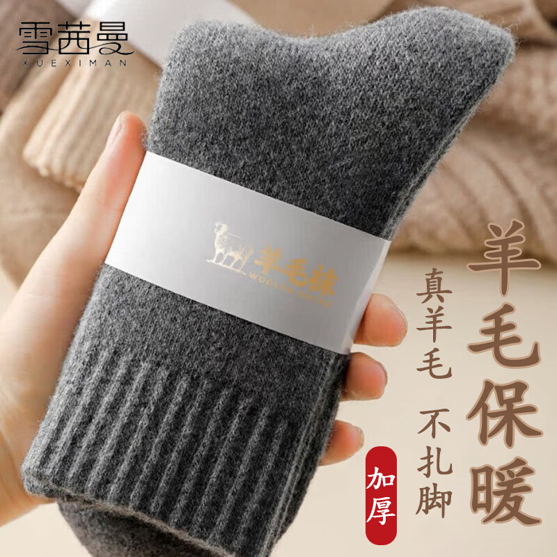 ڲѩ4˫ëжغӼӳëȦѩ 38.66Ԫ()