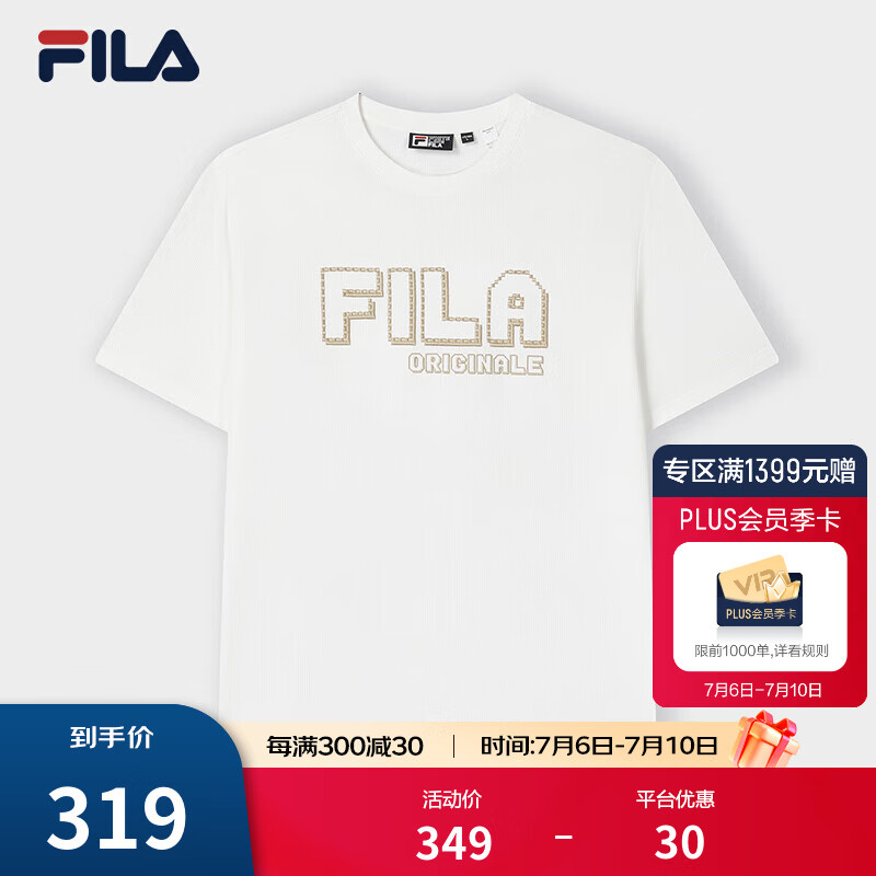 FILA 斐乐【张艺兴同款】男子针织短袖衫2024夏季新款图案休闲舒适T恤 云菇白-WT 175/96A/L