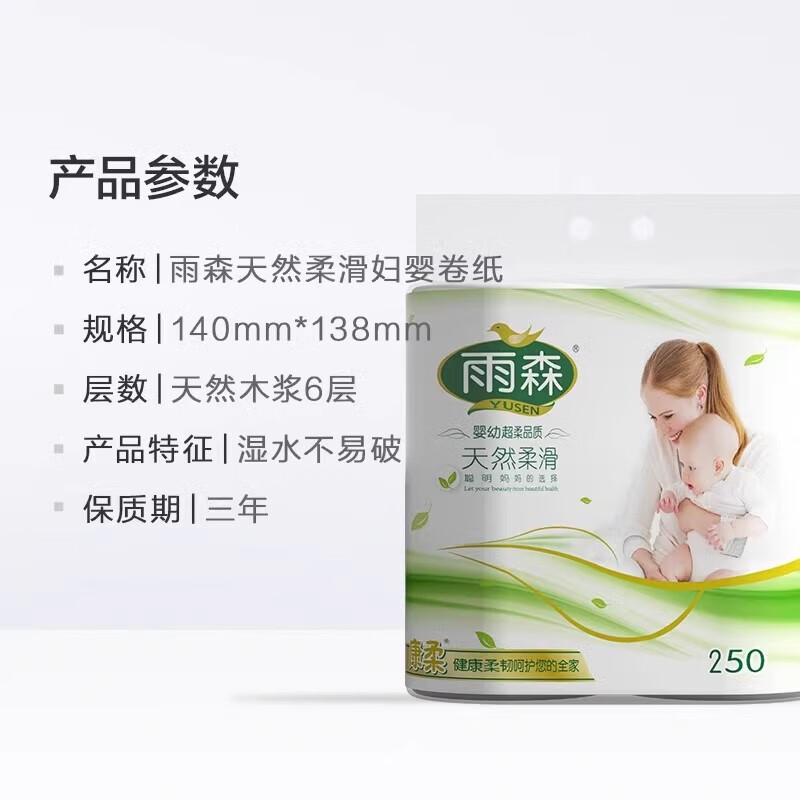 https://img14.360buyimg.com/pop/jfs/t1/246858/33/11510/55210/666f8d3cF6565752d/63a8239b1034f340.jpg