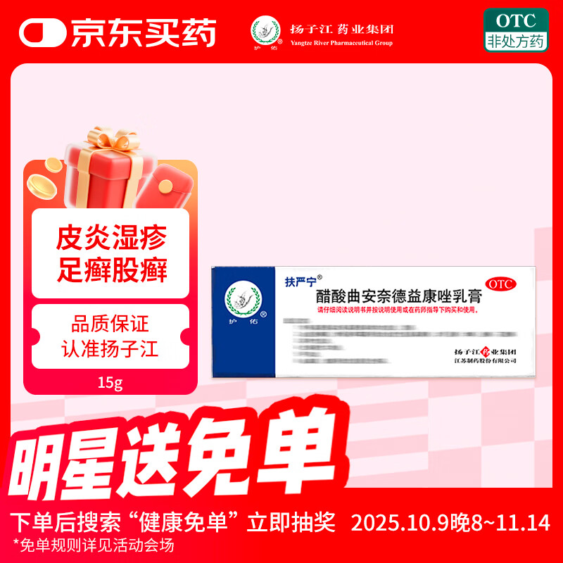 ӽ  ε濵 15g Ƥ ʪ Ѣ Ѣ ׹3.8Ԫ