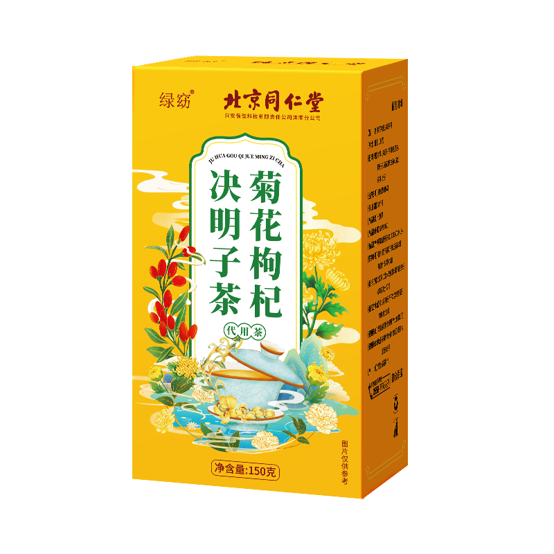 乐家老铺 菊花决明子茶 5g*30袋