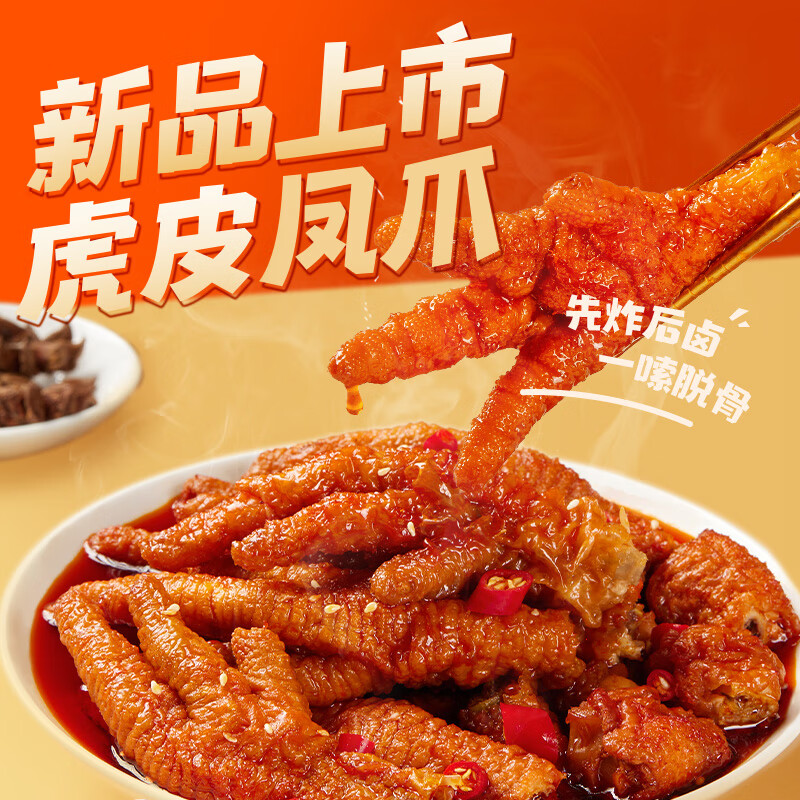 ѹ ζƤצ 300g*2  24.9Ԫ(ȯ)